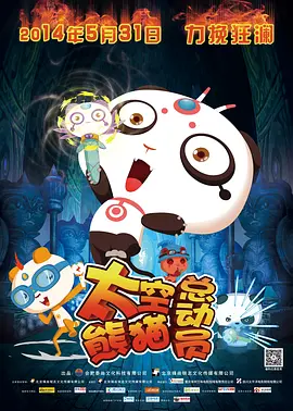 国内精品国语自产拍在线观看55